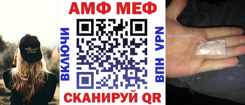 Amphetamine Premium  blacksprut вход  Хабаровск  купить  