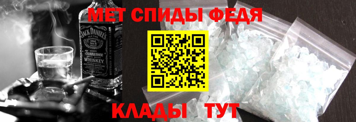 АМФ 98% Хабаровск