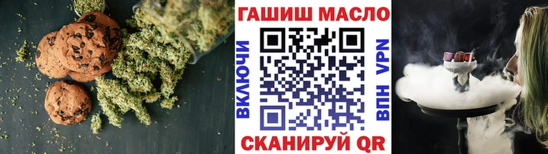 наркошоп  Хабаровск  Еда ТГК конопля 