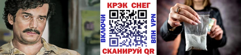 COCAIN Эквадор  что такое наркотик  Хабаровск 