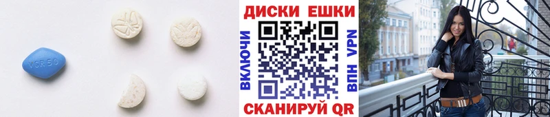 Экстази 280мг  Хабаровск 
