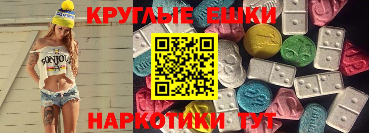 Ecstasy DUBAI  Вход с VPN  где купить наркоту  МЕГА   Хабаровск  Ecstasy mix  Ecstasy 