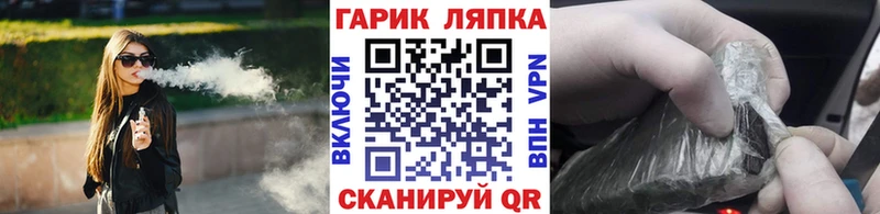 ГАШ hashish  Хабаровск 