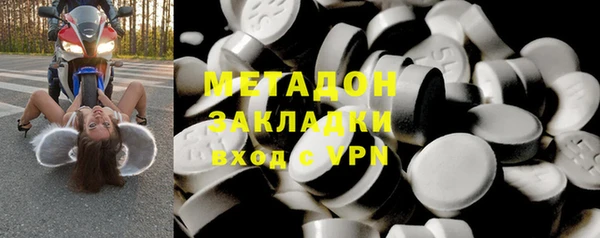 спиды Абинск