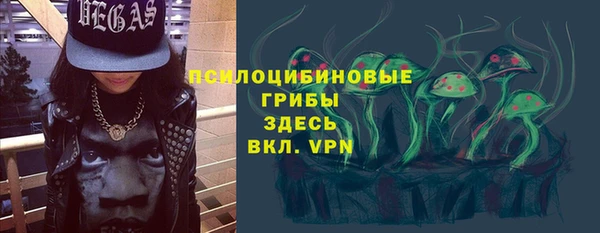ALPHA PVP Абдулино