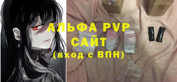 спиды Абинск