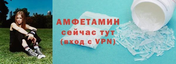 ALPHA PVP Абдулино