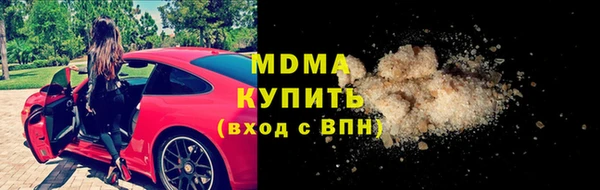спиды Абинск