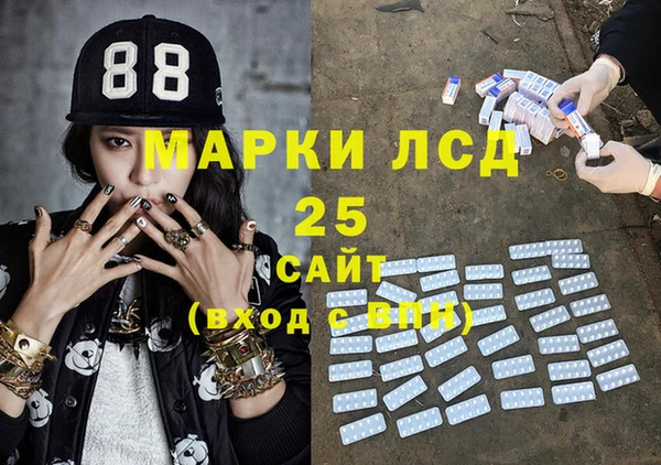 спиды Абинск