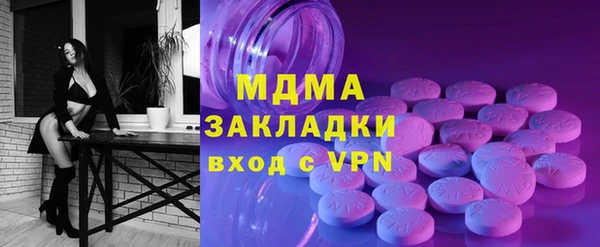 спиды Абинск