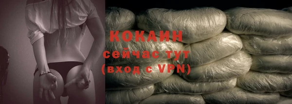 спиды Абинск
