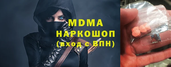 спиды Абинск