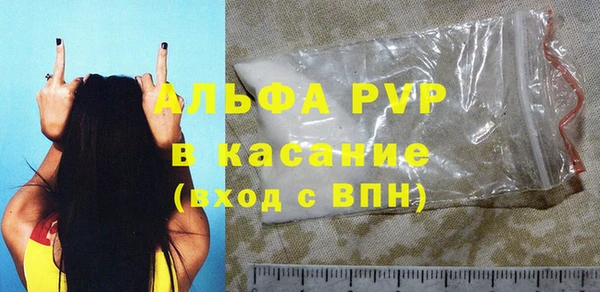 спиды Абинск