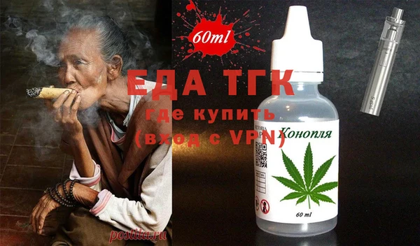 спиды Абинск