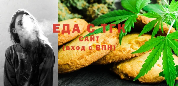ALPHA PVP Абдулино