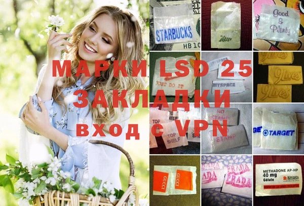 спиды Абинск
