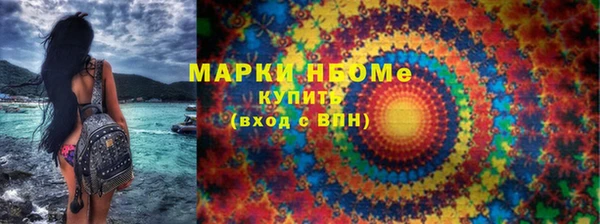 ALPHA PVP Абдулино
