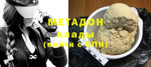 ALPHA PVP Абдулино
