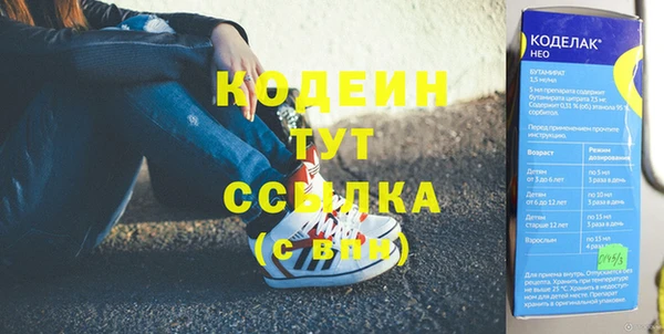 спиды Абинск
