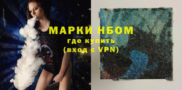 спиды Абинск
