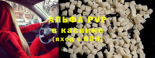 спиды Абинск
