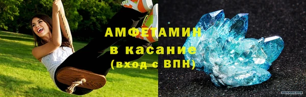 ALPHA PVP Абдулино