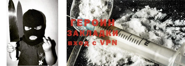 метадон Магас