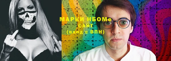 мдма Абаза