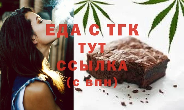 ALPHA PVP Абдулино