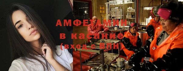 ALPHA PVP Абдулино