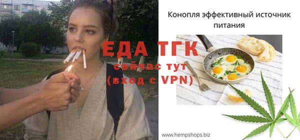ALPHA PVP Абдулино