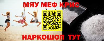 ALPHA PVP Ливны