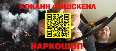 ALPHA PVP Ливны