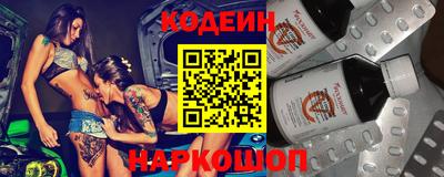 ALPHA PVP Ливны
