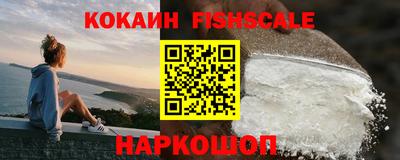 крисы Лесосибирск