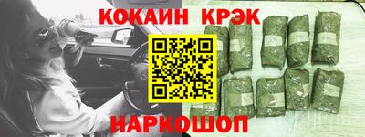 ALPHA PVP Ливны