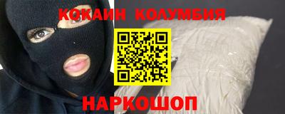 ALPHA PVP Ливны