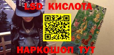 экстази Ликино-Дулёво