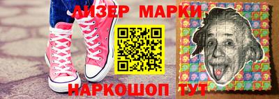 ALPHA PVP Ливны