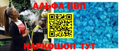 крисы Лесосибирск