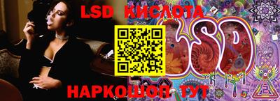 экстази Ликино-Дулёво