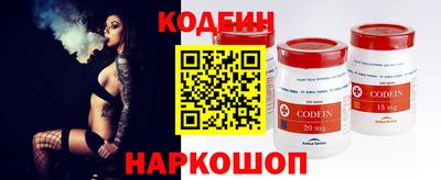 ALPHA PVP Ливны