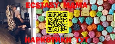 крисы Лесосибирск