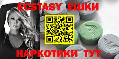 крисы Лесосибирск