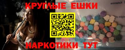 экстази Ликино-Дулёво