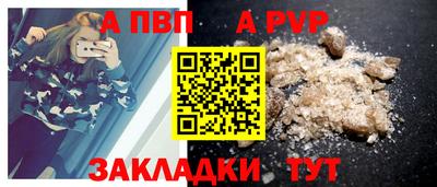 крисы Лесосибирск
