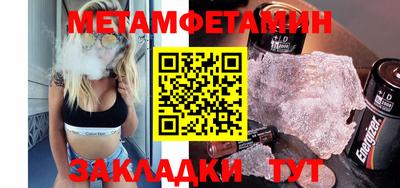 крисы Лесосибирск