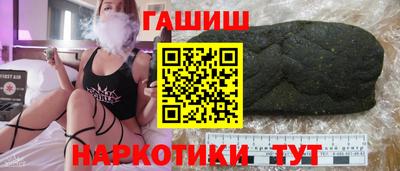 ALPHA PVP Ливны