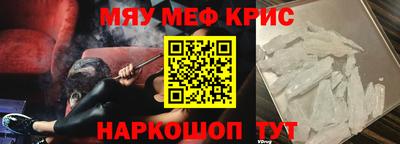 ALPHA PVP Ливны