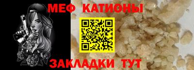 ALPHA PVP Ливны